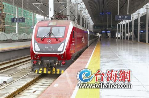 廈門(mén)開(kāi)通首班西北內(nèi)陸直達(dá)列車 去蘭州僅28小時(shí)