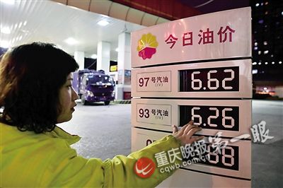 多空博弈下的國際油價(jià)震蕩下行，讓國內(nèi)油價(jià)下調(diào)的預(yù)期越來越濃。多家社會(huì)監(jiān)測(cè)機(jī)構(gòu)數(shù)據(jù)顯示，新一輪油價(jià)調(diào)整窗口將于6月8日（下周一）開啟，從目前的原油走勢(shì)看，下調(diào)幅度預(yù)計(jì)在100元/噸左右，這將是年內(nèi)第四次下調(diào)油價(jià)。受此預(yù)期影響，國內(nèi)成品油批發(fā)價(jià)承壓下行。